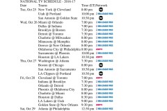 东契奇购入莎拉波娃定制豪宅：洛杉矶奢华家居大揭秘